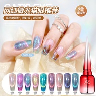 【AS AWM 】 AS GEL POLISH 15ML