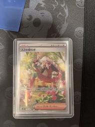 日版寶可夢卡牌 AZ 的安樂椅