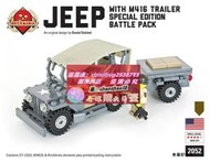 限時下殺樂高Brickmania  美國陸軍二戰吉普車/ M416帶拖車（特別版）