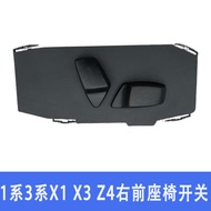 สวิตช์ปรับเบาะรถ BMW 320 X1 318 5 730 X3 X5 X6 ปุ่มปรับเบาะรถ ปุ่มปรับเบาะรถ BMW 320 ปุ่มปรับเบาะรถ 