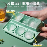 Food Grade Silicone Ice Cube Mold Ice Cube Ice Hockey Household Pressing Soft Ice Storage Box Ice Box Food Supplement Fr