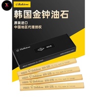 FS 1pc Imported Korean Jinzhong Oil Stone 5 * 13/3 * 13/3 * 3/3 * 3/3 * 6 Precision Mold, Provincial