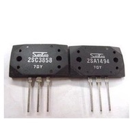 C3858 A1494 Audio powerbag C3858 & A1494 1494 3858 disassemble-AH4-AH5