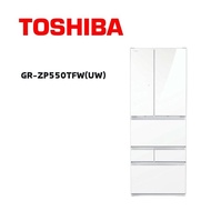 【TOSHIBA 東芝】 GR-ZP550TFW(UW)  551公升無邊框玻璃六門變頻電冰箱 鏡面白(含基本安裝)