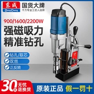 Lanlanlan~dongcheng Power Drill Multifunctional High-Power Speed Adjustment Seat Drill Small Drilling Machine Industrial Grade Iron Absorption D