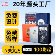 Rhino Poker Egg Poker Customization Texas Poker Customization Couple Game Card Customization