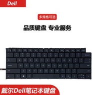 DELL戴爾 XPS17 9710 筆電鍵盤