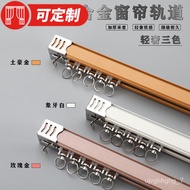 HY/JD Smart  Curtain Track Aluminum Alloy Slide Slide Rail Curtain Box Straight Track Rail Curtain Rod  Monorail Top Ins