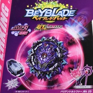 [[ready stock]] B-169 beyblade burst takara tomy variant lucifer b169 sparking beyblade launcher set bayblede us action toys mainan gasing bey blade hadiah birthday surprise gifts for boys Mat Top