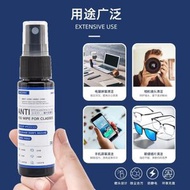 O5 全城熱賣 - （30ml/2瓶）眼鏡防霧劑 手機鏡片清潔劑 噴霧劑 除霧劑 防霧液 除霧液 適用泳鏡/潛水鏡/滑雪鏡/運動眼鏡/VR眼鏡/護目鏡/頭盔/玻璃