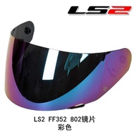 LS2 Helmet Lens FF802/FF352/351 369 384 Lens MHR-FF-15 Lens