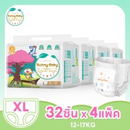 【4 แพ็ค ขายแบบยกลัง】Sunny Baby Luxury Pants Size M-XXL แพมเพิสเด็กแบบกางเกง ซันนี่เบบี้ ผ้าอ้อมเด็ก