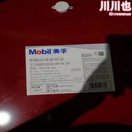 m.obiear 600 xp320/150#68#220#460#680美.孚超級齒輪油電梯油