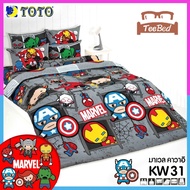 💎TeeBed💎 Toto โตโต้ ชุดผ้าปู+นวมเอนกประสงค์ แบบบาง (3.5/ 5/ 6ฟุต) ชุดบางคุ้ม มาเวล คาวาอิ Marvel Kawaii KW06 KW28 KW31 KW32 KW33 KW35 KW36 KW37 KW38 KW39 KW40 #KW2567