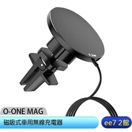 O-ONE MAG Magnetic Wireless Two-In-ONE Car Charger/Frame [ee7-2]
