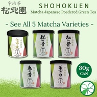 Matcha Shohokuen 5 Matcha Varieties - Senke, Iwai, Matsu, Megumi, Kaoru 30g(can)【Direct from Japan】