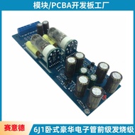 Gallbladder Mecha Class Preamp Fever Grade Tube Preamp Board Horizontal Tone Board 6J1 Tube Deluxe 6