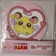 Marslako - 哈姆太郎一番賞 D獎 小丸 橡膠杯墊[平行進口]