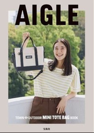 日本雜誌MOOK附錄 AIGLE 法國 戶外品牌 2WAY包