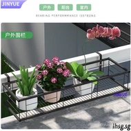 LHSG Balcony Plant Rack Wrought Iron Plant Stand Balustrade Flower Pot Stand Flower Rack With Hook