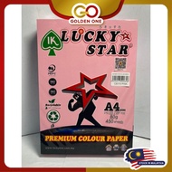 【1PACK=450SHEET   】LUCKY STAR PREMIUM COLOUR PAPER 80GSM 450 SHEET (CS170 PINK) LIGHT COLOUR