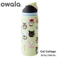 Owala FreeSip ขวดน้ำสเตนเลสเก็บความเย็น ขนาด 32 Oz.
