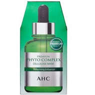AHC安瓶精華天絲纖維面膜 膠原蛋白彈力 5片/盒 保濕面膜 安瓶精華面膜  保濕安瓶面膜