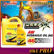 Hydraulic Oil Pulzar 46 Paza No. 46 (5L Options. /5+1L.)