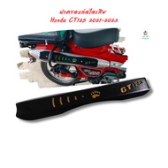 Exhaust Pipe Cover Honda CT125 2021-2023