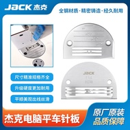 Jack Computer Flat Car Universal FD Type E Type Needle Plate A2A3A4 Sewing Thin Material Thick Mater