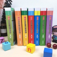 Enlightenment1234567Level Reading Children English Genuine BLVG
