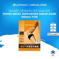 Đai quấn khuỷu tay loại vừa Phiten metax elbow band middle AP246003/AP246004/AP246005