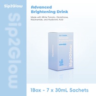 【Sip2Glow】Advanced Brightening Drink Glutathione + HA + Niacinamide Glass Skin Glow 1 Box with