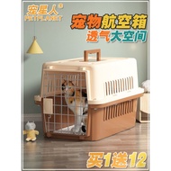😹 X.D  Cat cage Flight Case Cat Cage Portable Outing Pet Cat Dog Check-in Suitcase Travel Suitcase Small Dog Car Trolley