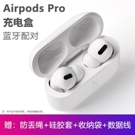 適用於airpods pro充電盒Airpodspro充電倉蘋果耳機盒123代原裝單賣充補配備用充電盒一二三代盒子