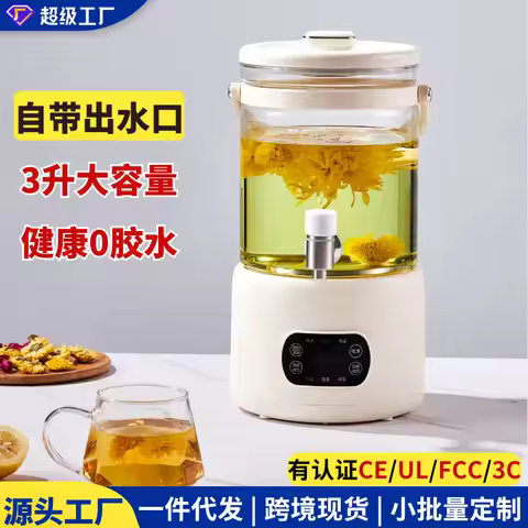 Health Preservation Kettle 3-liter Large Capacity Electric Heating Water Boiling Kettle For Tea Brew