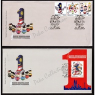 2009 MY 1 Malaysia ‘Rakyat Didahulukan Pencapaian Diutamakan’ FDC [pair]