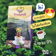 3in1in Coffee Roasted And Ground Ready To Drink For Health Small Box 10 Packets