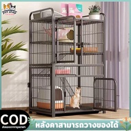 😺สินค้าอยู่ในไทย พร้อมส่ง😺 กรงแมว  กรงแมวขนาดใหญ่ Cat Cage กรงแมว3-4ชั้น กรงแมวคอนโด 86x62x140cm กรง