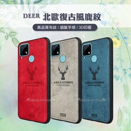 DEER realme narzo 30A 北歐復古風 鹿紋手機殼 保護殼 有吊飾孔(紳士藍)