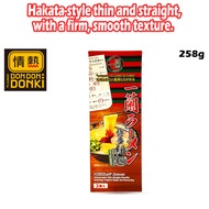[DONKI] ICHIRAN Ramen Hakata Thin Straight Noodle 258g (2x Serving)