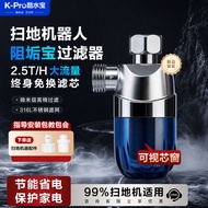 Sweeping Robot Pre-Filter Core-Free Water Purifier Household Tap Water Filter Water Purification Blo