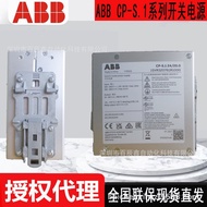 CP-S.1 24/40.0 CP-S.1 24/20.0Spot Goods ABB Original Switching Power Supply