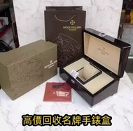 勞力士錶盒，rolex錶盒，盒子，盒子，錶盒 手錶盒，配件（說明書，錶帶，錶格，出世紙，保卡）包裝盒，首飾盒，，勞力士（rolex），愛馬仕，百達翡麗（PP）