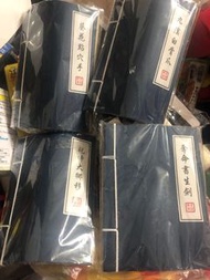 不會如來神掌沒關係線裝筆記本武功秘笈單本99買三送一