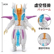 Soft Rubber Ultraman Monster Guzale Small Bellia Fusion Monster Bellos Rose Belles Bellia