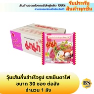 BSgoods(1ลัง) มาม่า วุ้นเส้นกึ่งสำเร็จรูป รสเย็นตาโฟ mama instant bean vermicelli yen ta fo / บะหมี่