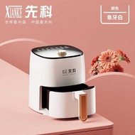Xianke Air Fryer Household Large-Capacity Fryer Mechanical Model Non-Flip Multi-Function Air Electri