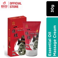 KINMEN ESSENTIAL OIL MASSAGE CREAM 30G