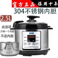 Hemisphere Electric Pressure Cooker Household304Stainless Steel1-2-3-4People5L6Small Intelligent Rice Cooker Pressure Cooker